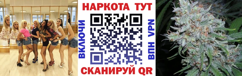 Каннабис Нижняя Салда