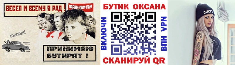 наркотики  Нижняя Салда  БУТИРАТ вода 