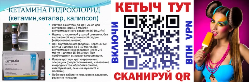 КЕТАМИН ketamine  купить закладку  Нижняя Салда 