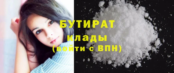 а пвп мука Абдулино
