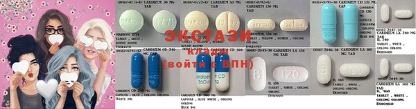 МДМА Алексин