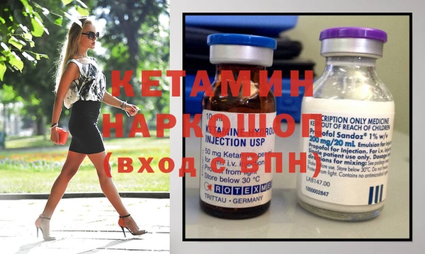 МДМА Алексин