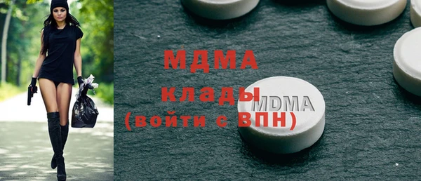 бутик Абинск