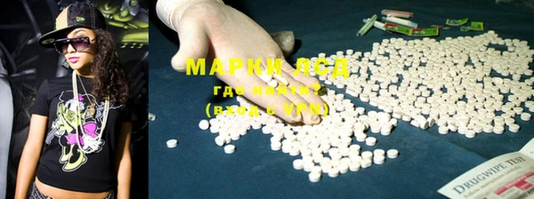 МДМА Алексин