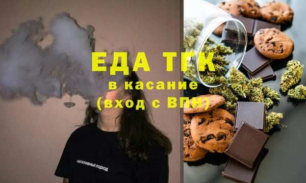 МДМА Алексин