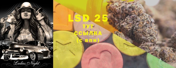 МДМА Алексин