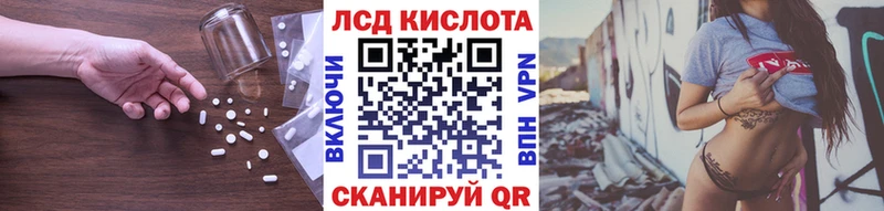 LSD-25 экстази кислота  Нижняя Салда 