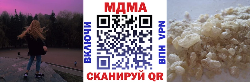 кракен рабочий сайт  Нижняя Салда  MDMA VHQ 