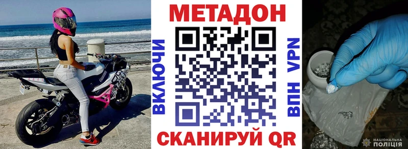 закладка  Нижняя Салда  Метадон белоснежный 