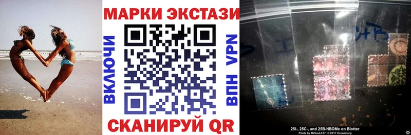 Наркотические марки 1,5мг  цены   Нижняя Салда 
